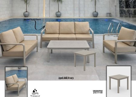 جلسة خارجية ألمنيوم